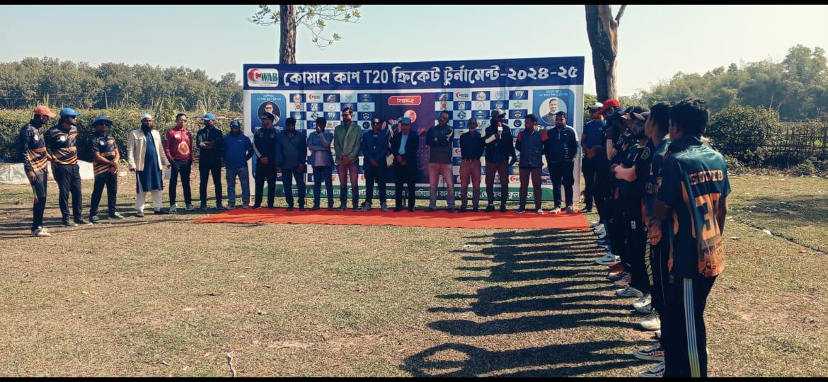 COAB Cup T20 Cricket Tournament 2024-2025 sponsored by SecurityLink