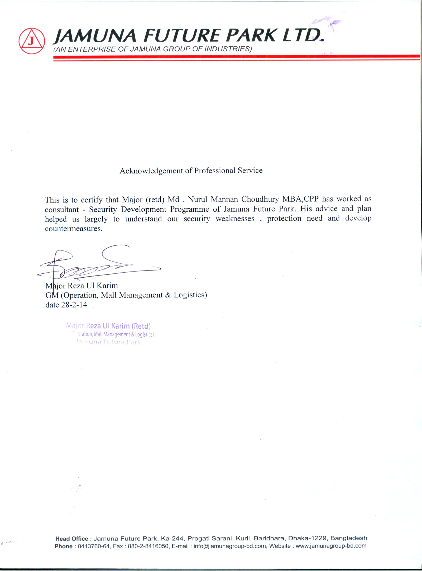 Security development advisory
